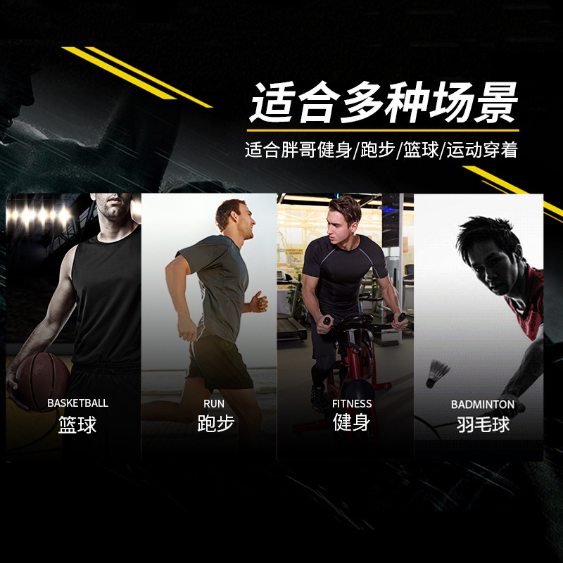 大码训练套装男健身房加大加肥运动速干紧身衣健身服训练房男涤纶