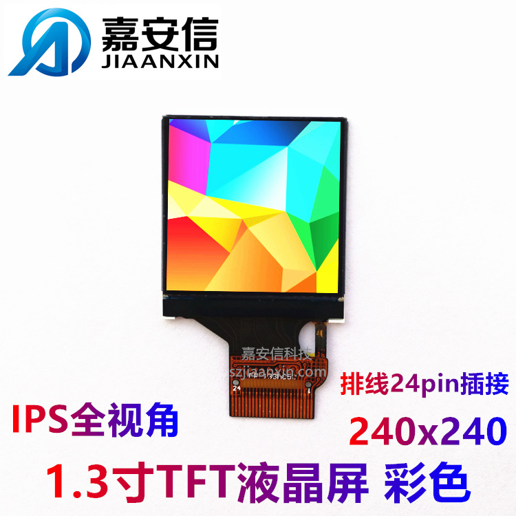 Factory direct supply 1.3-inch TFT color...