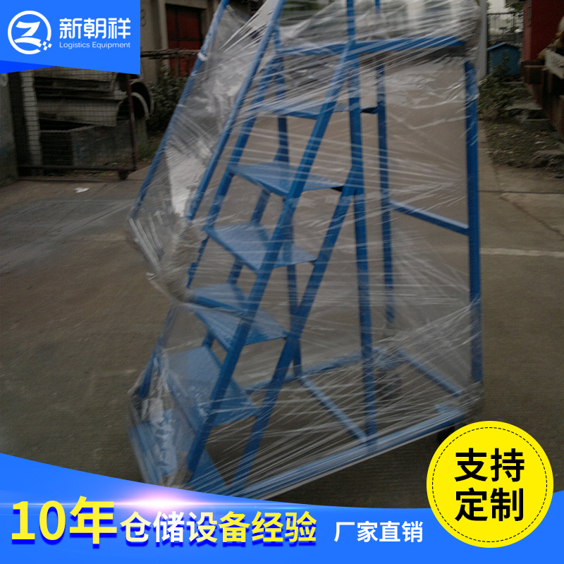 厂家直供仓库超市车间钢制取货理货三步小型2米可移动平台登高车