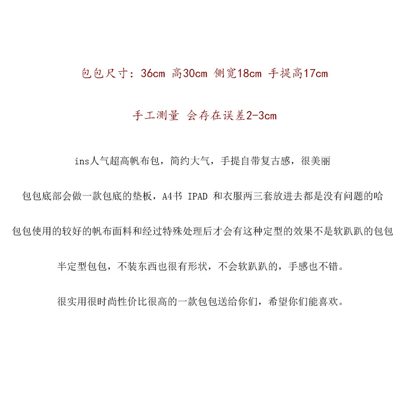 大容量帆布包大容量购物袋旅行包包