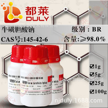 ԇ ţđc/Sodium taurocholate hydrate  F؛ _Ʊ