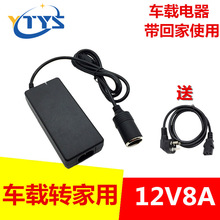 ܇�d�D�Q���D����220V�D12V8A�Դ�m���� ܇�d������ˮ�����m��