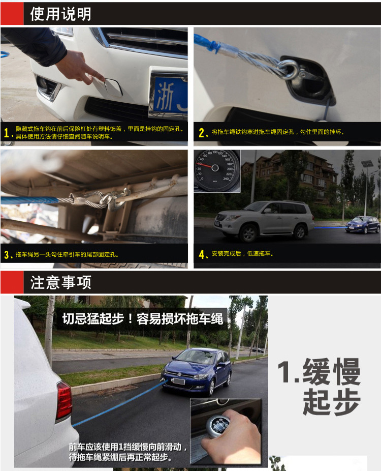 Car trailer rope car 4 meters 5 tons steel wire trailer belt towing hook safety self-driving emergency equipment car supplies