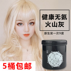 Volcanic ash fading powder, healthy fading, no harm to hair, barber shop bleaching powder, hair care supplies, wholesale, non-irritating fading powder