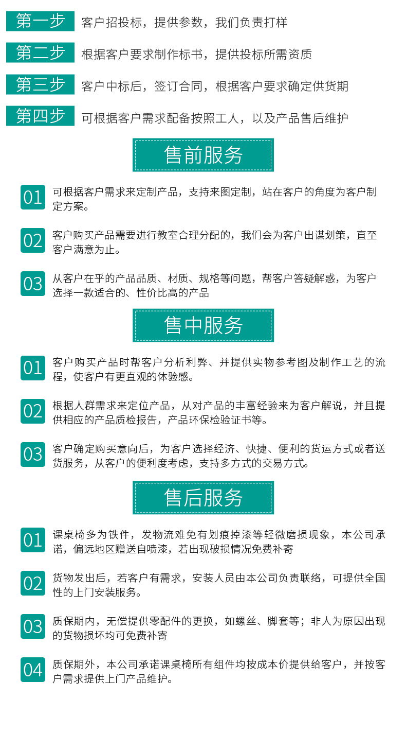 首页修改2_20.jpg