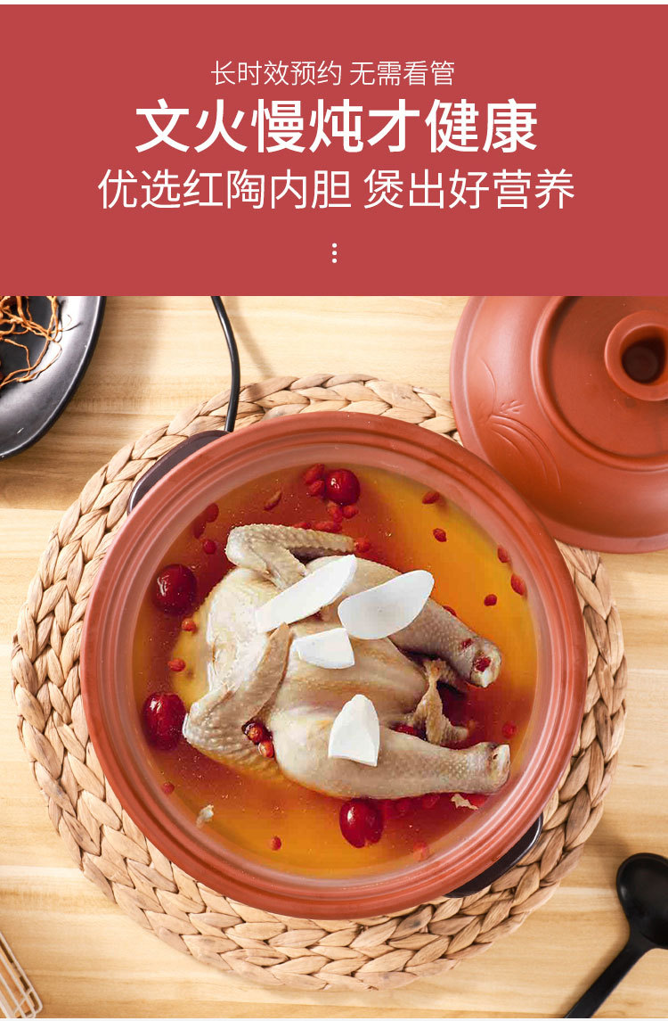 红炖 (4).jpg