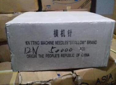 横机针12N,燕子品牌锡纸包装，钢丝和钢皮二种