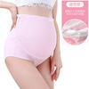2019 new pregnant woman high -waist adjustable bark folds and belly -belt triangle cotton underwear manufacturers direct selling one generation