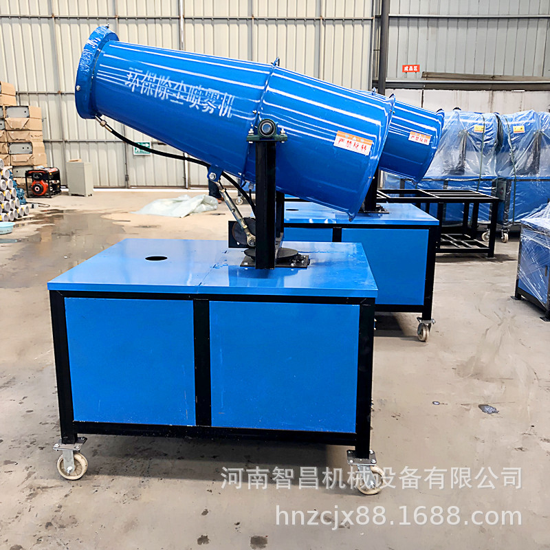 廠家直銷建築拆遷工地除塵遠程霧炮機石料礦場降塵遠程防爆噴霧機