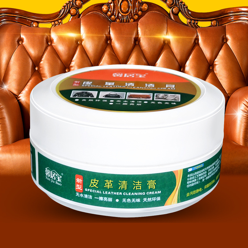 Cleaning Agent for Leather Clothing, Leather Bag Care Agent, Sofa Cleaning Agent, Stain Removal Paste, Cleaning Paste, Deep Cleaning, No Need to Wash with Water