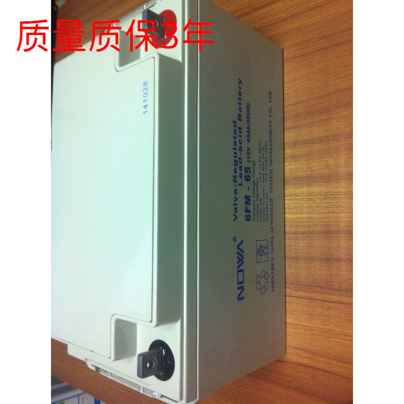 阳光诺华6GFM-55 12v 55ah胶体蓄电池、ups不间断电源 太阳能