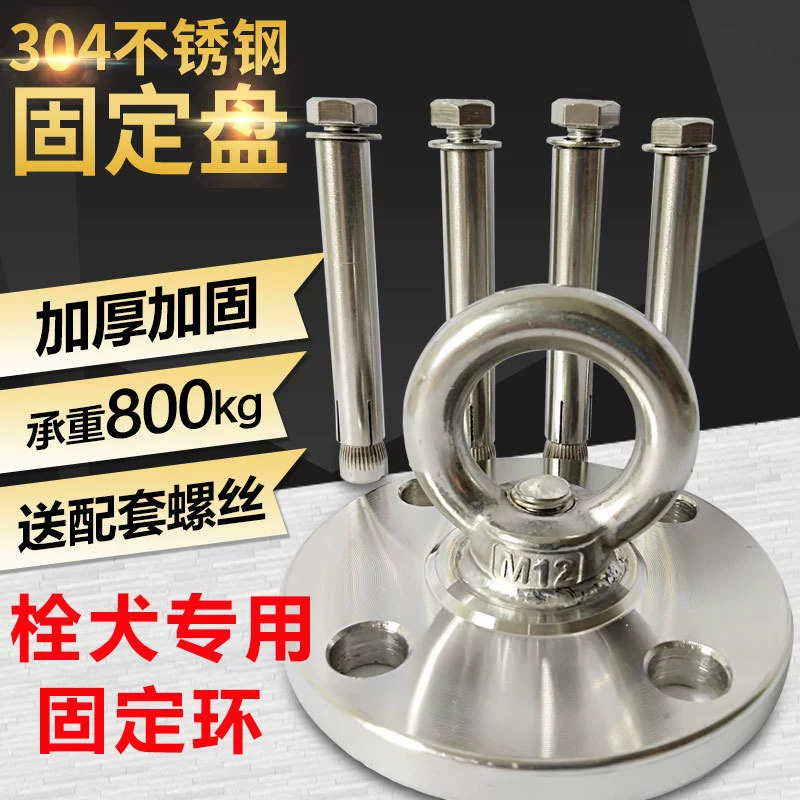 Болт из нержавеющей стали фиксатор собаки Болт собака свая стена Болт устройство собаки Немецкое животноводство золотистый ретривер собака большой фиксатор для домашних собак