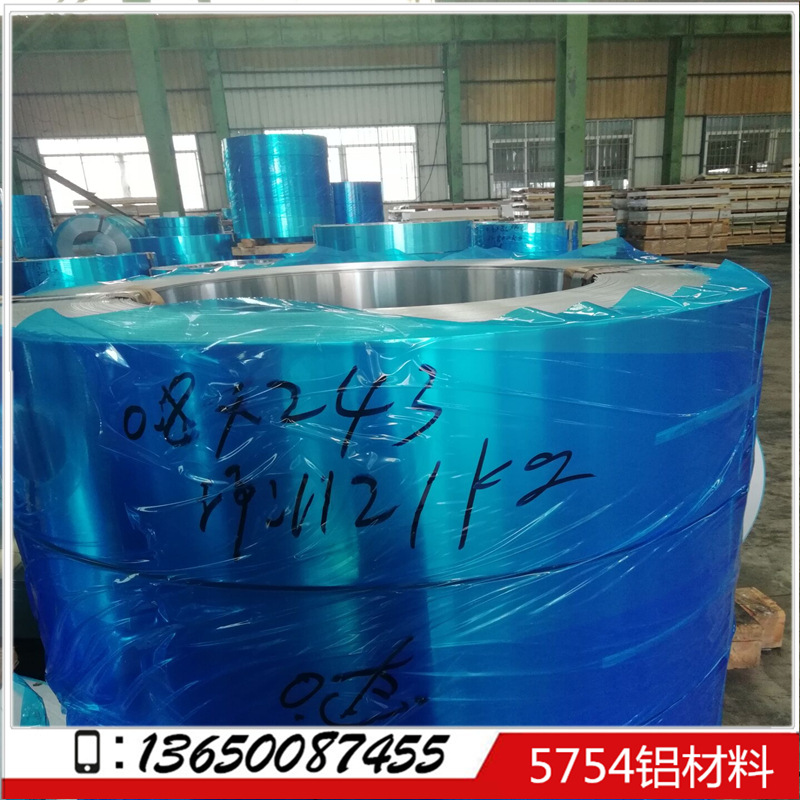 西南铝厚度0.5mm/2.0mm5754防锈铝卷 1.0mm5754铝卷耐腐蚀性好