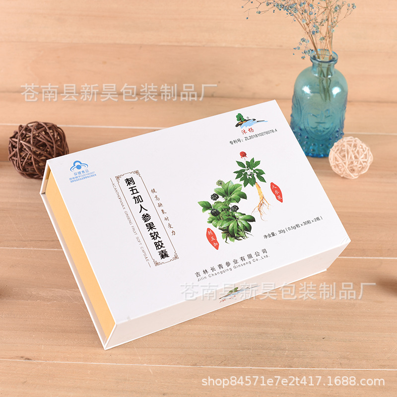 厂家直销人参礼盒定制 干人参酵素精装盒 翻盖礼盒定做logo