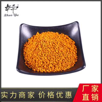 基地货源 批发散装可食用 颗粒状未破壁 精选茶花粉 蜂花粉500g