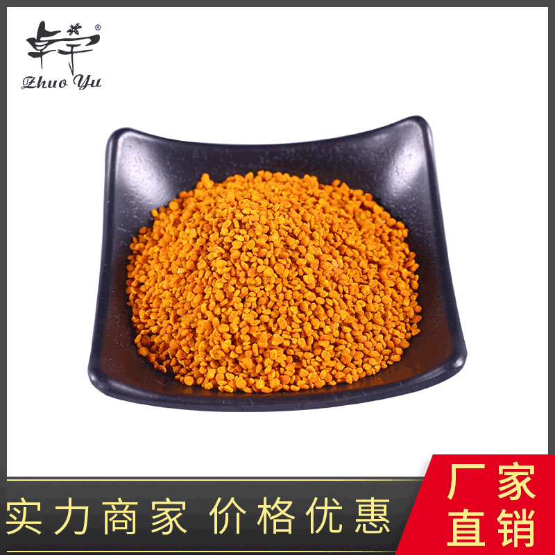 基地货源 批发散装可食用 颗粒状未破壁 精选茶花粉 蜂花粉500g