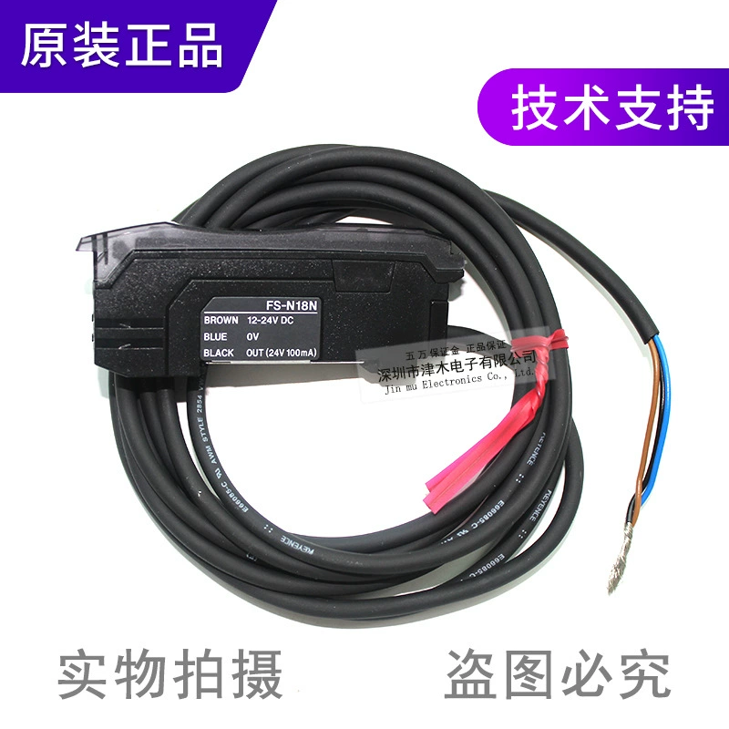 Новый оригинальный цифровой волоконный усилитель FS-N18N с сенсором NPN DC 24V