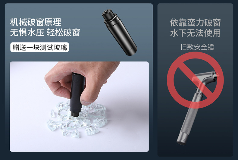 Beisi sharp weapon safety hammer car broken window artifact multi-function life-saving hammer emergency fire escape car glass hammer