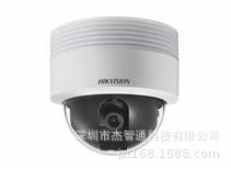 DS-TCP035 海康威视三代车位相机 DS-TCP135 DS-TCP335