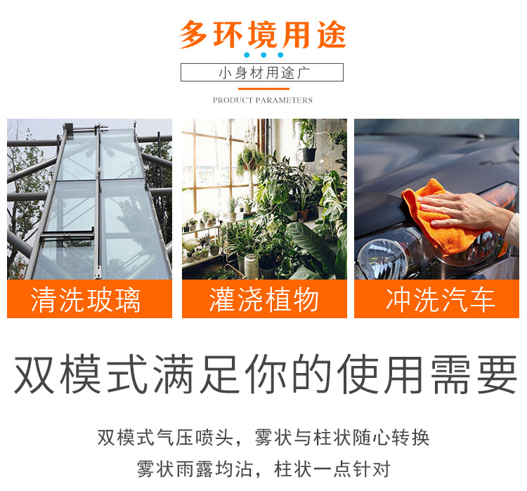 冬夏气压式喷水壶_02