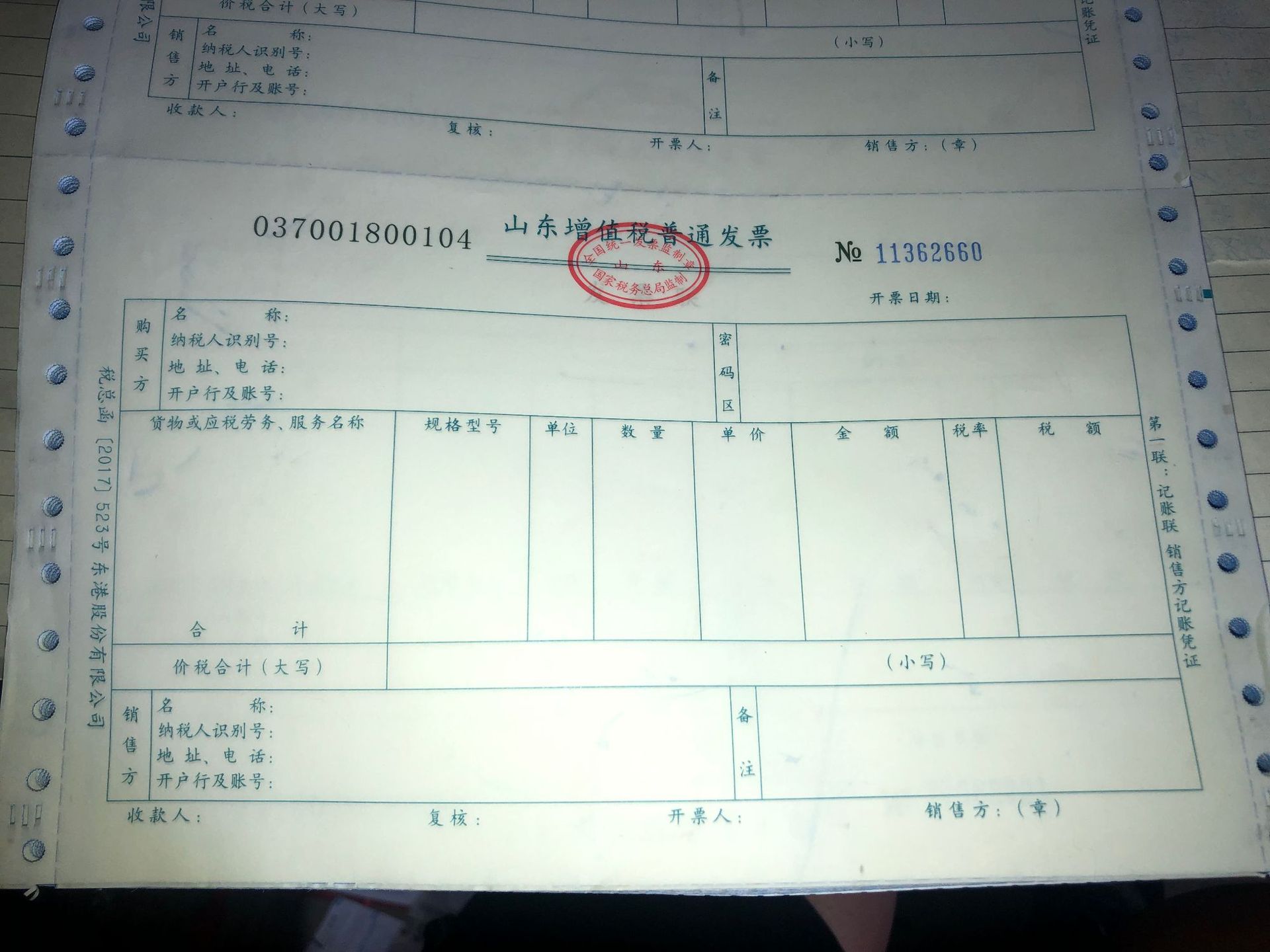 806906612226eacc038a57455f2dc2