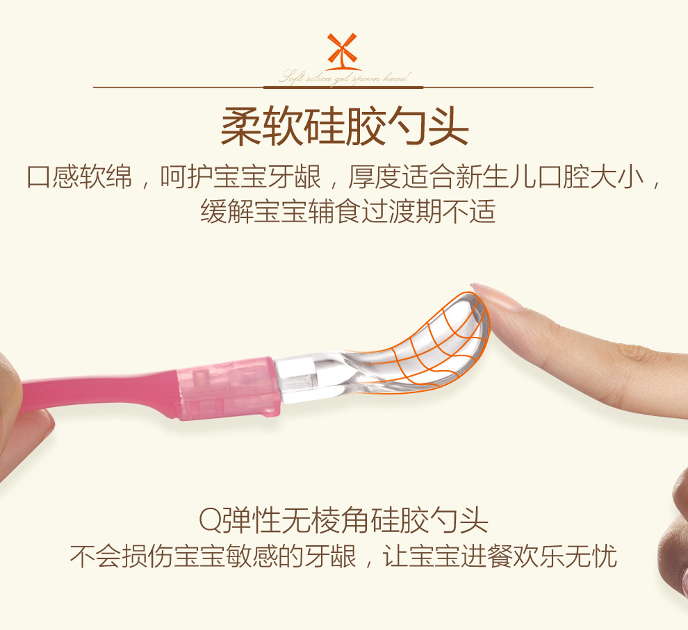 硅胶软头勺子带收纳盒_06.jpg
