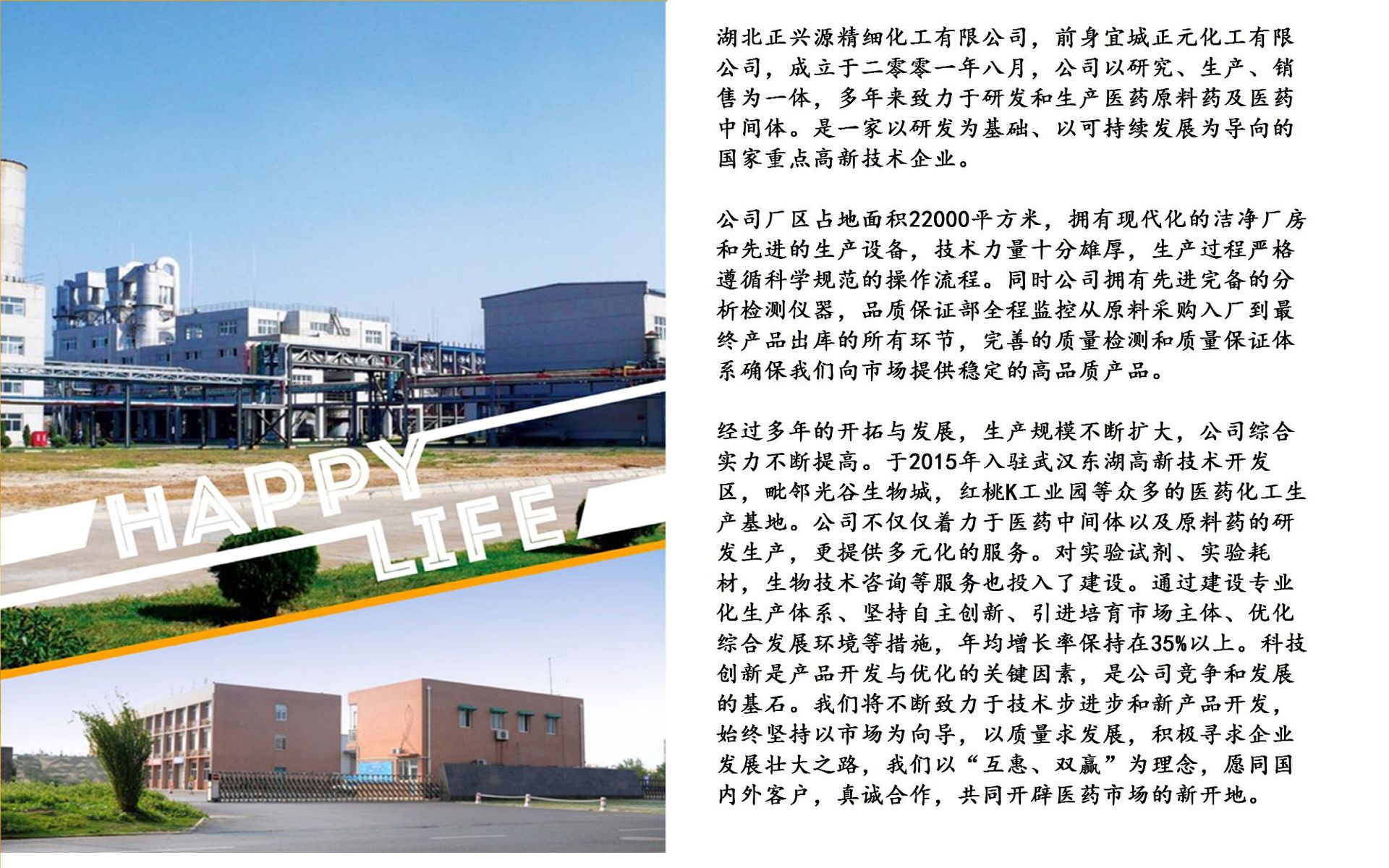 新改的