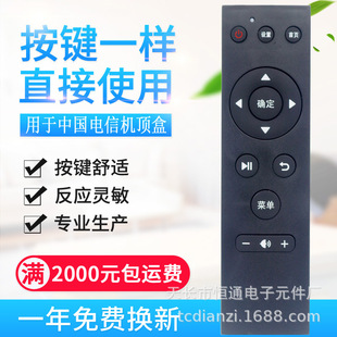 �m���Ї���ź���MP606H-B IP906H 4k����IPTV�W�j�C픺��b��