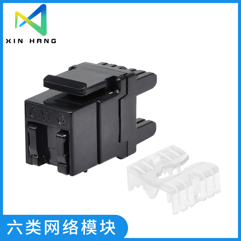 六类免打网络模块CAT.6非屏蔽镀金免压免工具过测试面板配线架