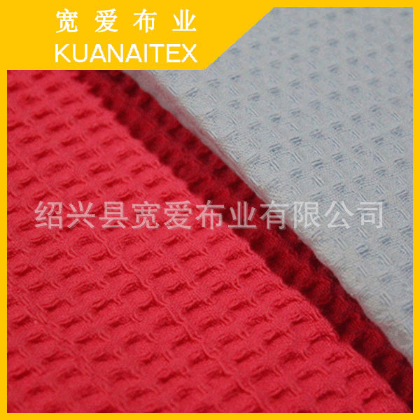 供应优质全棉梭织华夫格浴袍茶巾面料 保暖华夫格布料现货供应