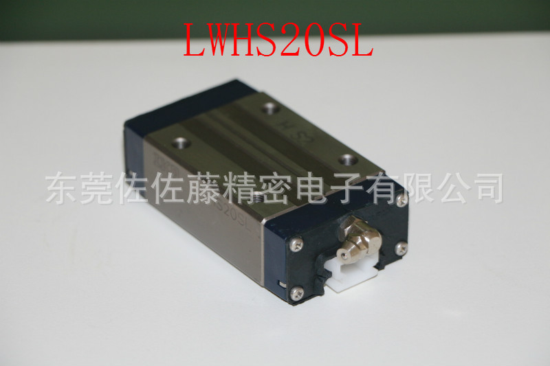 IKO滑块LWHS15SL LWHS20SL LWHS25SL LWHS30SL