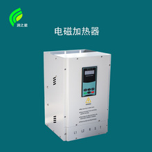 60kw电磁加热器工业电磁加热控制器扩散泵加热模具加热空气加热器