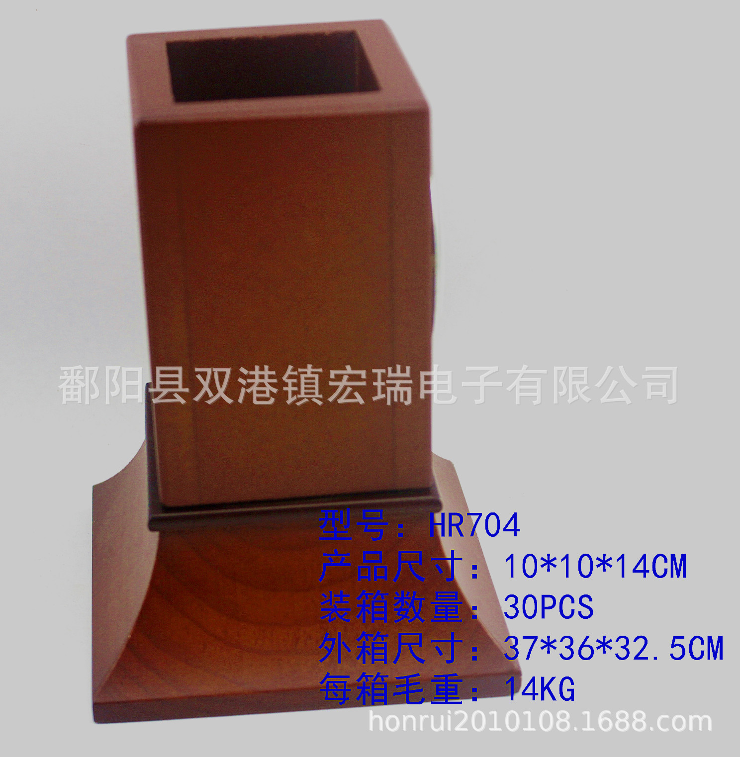 IMG_4009_WPS图片_副本