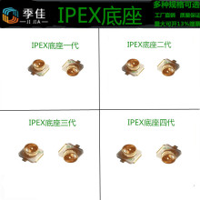 IEPXһ�� ���� ���� IPEX�Ĵ�����NƬģ�K���� FPC/PCB/NFC�쾀
