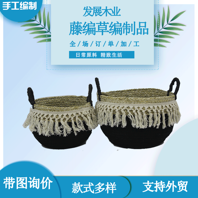 手工藤篮批量加工定制 超市pp藤篮编织篮 食品面包筐子 开店篮子|ru