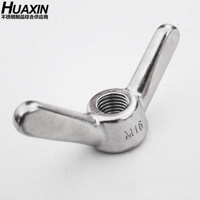 304 316不锈钢羊角螺帽欧式蝶形螺母手拧船用五金紧固件