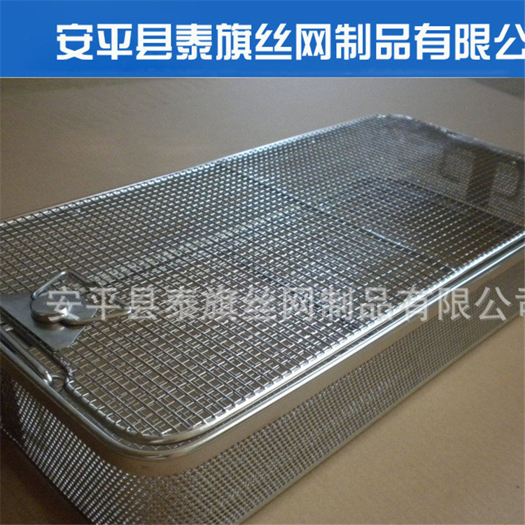 Cesta de limpieza de acero inoxidable cesta de desinfección médica precisión esterilización cesta neta varias especificaciones fabricantes suministro cesta de desinfección