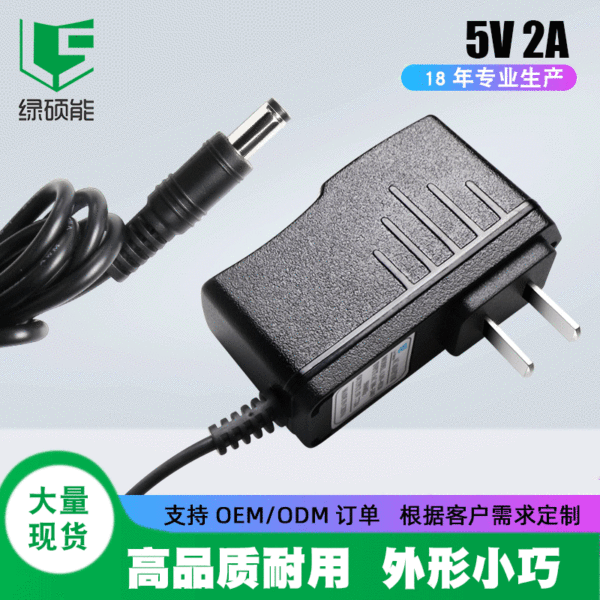 Power adapters