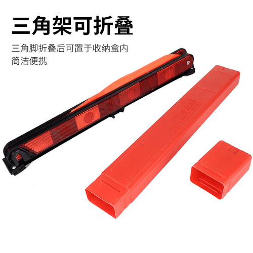 Car tripod warning sign car tripod reflective parking vehicle failure safety car warning sign folding