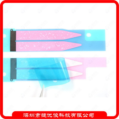 6s电池胶 适用于iPhone 6s  4.7寸电池胶 内置电池垫片 双面|ru