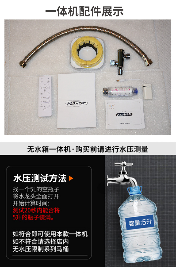 豪立--详情页_16