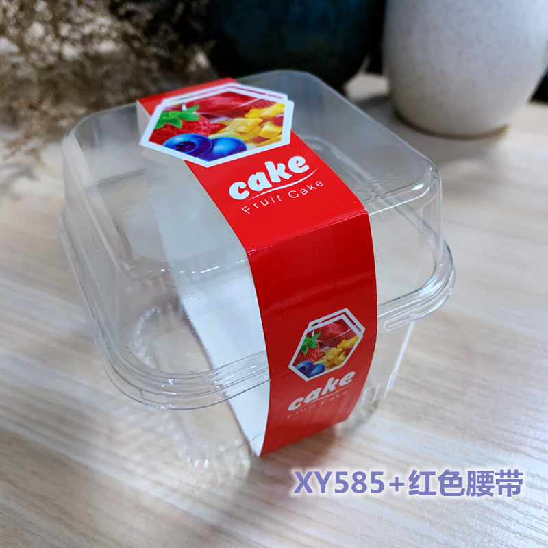 XY585-红