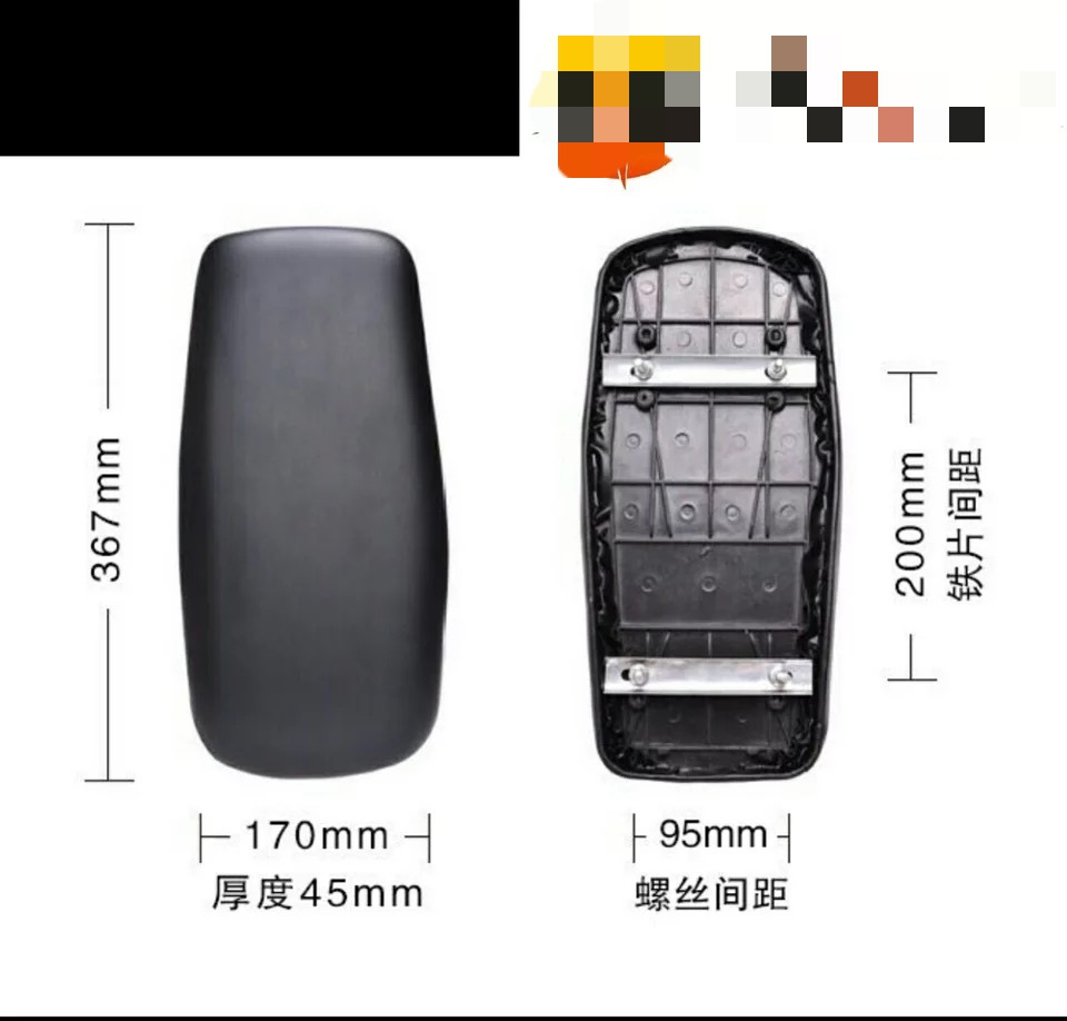 Cojín trasero para bicicleta o motocicleta, asiento engrosado y alargado, cómodo y resistente, accesorios decorativos