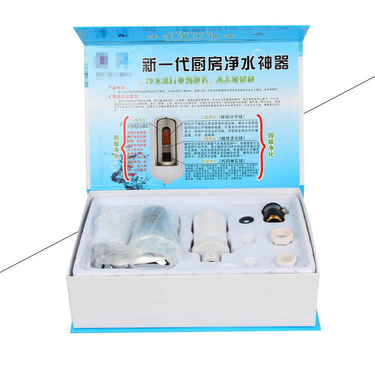 厂家直营厨房自来水过滤器 水龙头家用直饮净水器净水机|ms