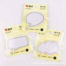 爱好新款SN130创意电脑备注造型 50页留言贴 百事贴 N次贴便利贴