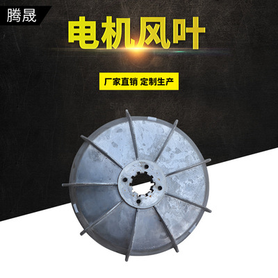 direct deal Motor brake ring Customizable Motor fan brake system Motor brake disc