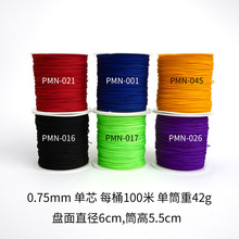 0.75mm �K�� 6ɫ���x �����K ��ʯ�������K ��о�K �S��ֱ�N