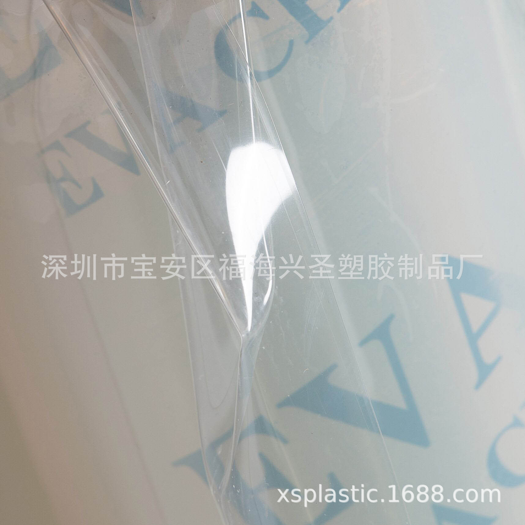 EVA高透明   手提礼品袋 塑料薄膜手拎购物袋 防水手提沙滩收纳包