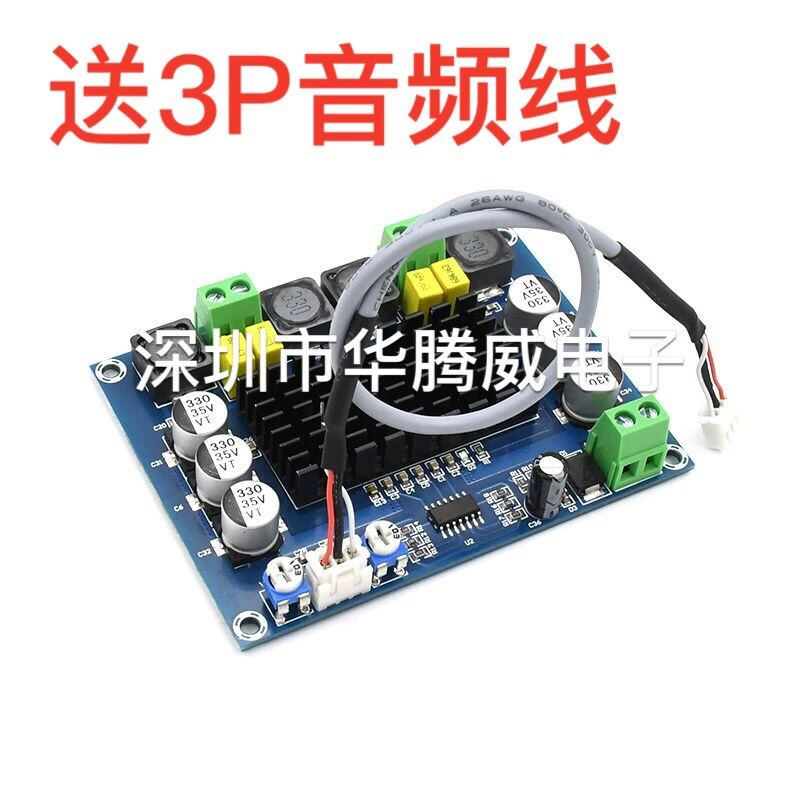 Высокопроизводительный цифровой модуль усиления звука XH-M543 TPA3116D2, 2*120W, двойной канал