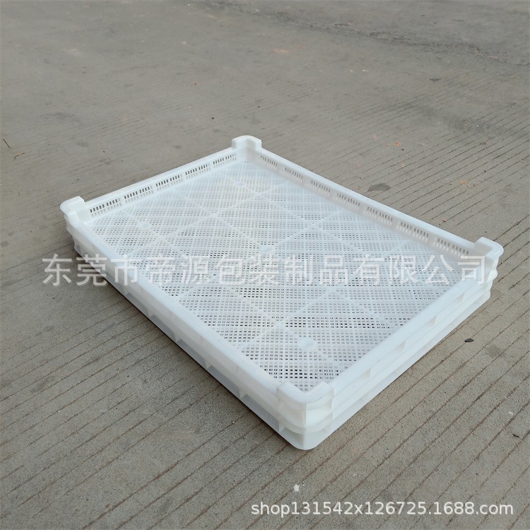 810*595*75塑料单冻器1号加厚大眼烘干盘加厚沥水海鲜筐箩厂家